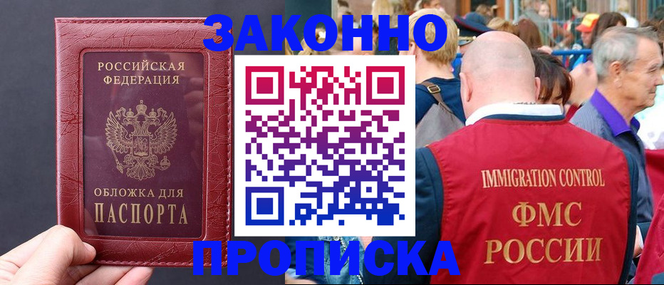 регистрация для школы в Архангельской области